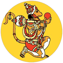 Hanuman Mandir of New York
